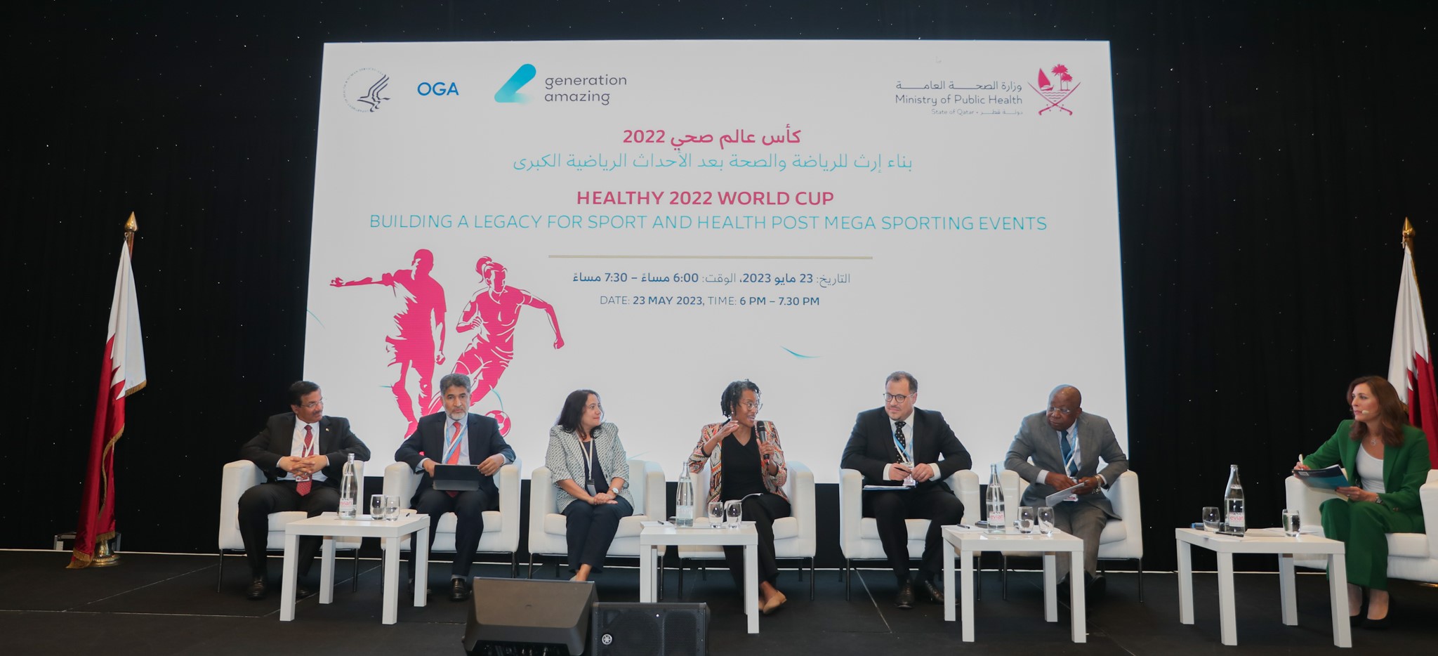 Event in Geneva to Share Lessons Learned from the Sport for Health Partnership​​